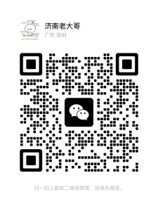 无人直播全系列教程资源领取方式-米壳知道