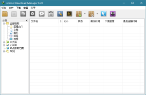 不忘初心Windows10精简版-米壳知道