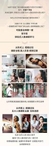 老纳人像高手训练营第一季-米壳知道