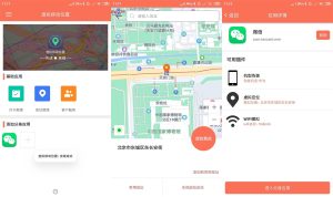 【安卓】手机虚拟移动位置v3.2.0高级版-米壳知道