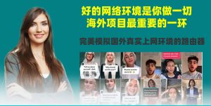 想做好Tiktok等海外项目的同学看过来-米壳知道