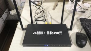 Tiktok专用路由器零售地址-米壳知道